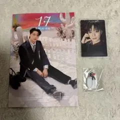 SEVENTEEN ベストアルバム Deluxe Ver ディノ セット