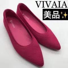 パンプス 23.5 VIVAIA ビバイア フラットシューズ ニット レモントゥ