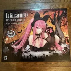 アズールレーン　ラ・ガソリエール1/4スケールフィギュア