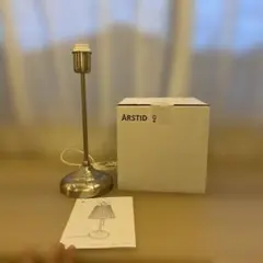 IKEA ÅRSTID テーブルランプ 本体