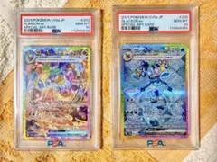 PSA10/2連番】レアコイル 赤い閃光&CP4 こみやトモカズイラスト - メルカリ