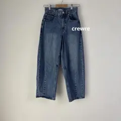 美品 crewre ソフトカーヴィー デニム スラックス デニムパンツ ジーンズ