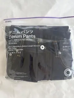 DENIM PANTS NIGO FAMIMA PARK AZABUDAI - メルカリ
