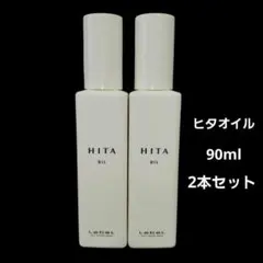 ルベル HITA ヒタオイル 90ml 2本セット 洗い流さないトリートメントのサムネイル