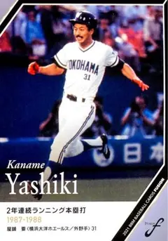 大洋ホエールズ 斉藤明夫 高木豊 屋鋪要 レオン・リー 直筆 サイン色紙 4枚 大洋ホエールズ 斉藤明夫 高木豊 屋鋪要 レオン・リー 直筆