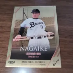 BBМ　FUSION 長池徳士　200シリ　阪急ブレーブス