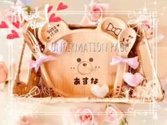 ひとみん様ご確認　ウッドバーニング　アニマルプレートギフトセット木製食器3点