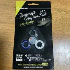 テニス 振動止め