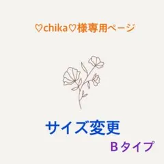 ♡chika♡様専用ページ おままごと用スリング ラベンダーリボン【588】