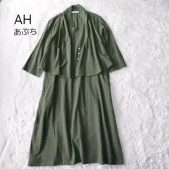 AH　あぶち　日本製　綿　ドッキング　ワンピース　プルオーバー