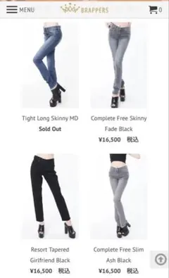 BRAPPERS ブラックデニムスキニーパンツ クラウンロゴ金具打ちのサムネイル