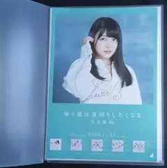 m*k様 乃木坂46 帰り道は遠回りしたくなる◇久保史緒里◇直筆サイン