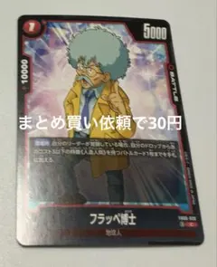 でん様 リクエスト 8点 まとめ商品