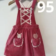 クーラクール ワンピース