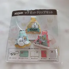 【新品未開封】MOOMIN マグネットクリップセット 3個入りのサムネイル