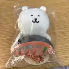 ナガノ くま 自分ツッコミくま マスコットキーチェーン クリスマス