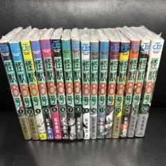 怪獣8号 全巻セット➕side B 2巻セット 全18冊 - メルカリ