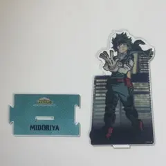 僕のヒーローアカデミア 緑谷出久 アクリルスタンド