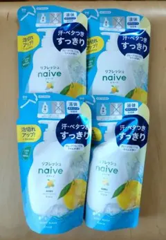 ナイーブ ボディソープのサムネイル