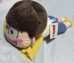 おそ松さん ぬいぐるみ SEGA 寝そべりぬいぐるみ 十四松 メガジャンボ