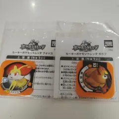 ポケモントレッタ ルーキーキャラクター 2個セット