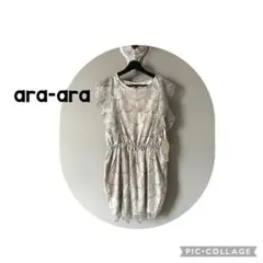 未使用タグ付き　ara-ara ノースリーブワンピース ベージュ系 サイズ2のサムネイル