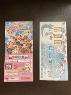 2026年最新】平成レトロお金メモ帳の人気アイテム - メルカリ