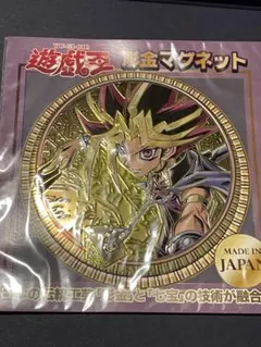 武藤遊戯 闇遊戯 彫金マグネット 遊戯 - メルカリ