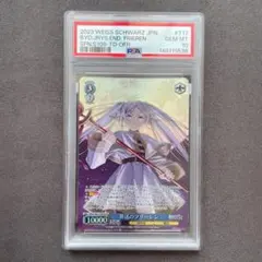 ヴァイスシュヴァルツ ヴァイス 葬送のフリーレン 箔押し プロモ PSA10 ヴァイスシュヴァルツ ヴァイス 葬送のフリーレン 箔押し プロモ PSA10
