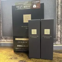 【3点】美容液マスク モイストリフトクレンジングクリーム 29g Nオーガニック
