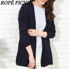 ROPÉ PICNICロペピクニック　トッパーカーディガン　ネイビー