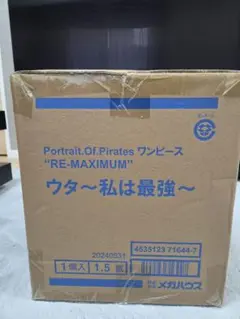 ONE PIECE　P.O.P RE-MAXIMUM ウタ～私は最強～