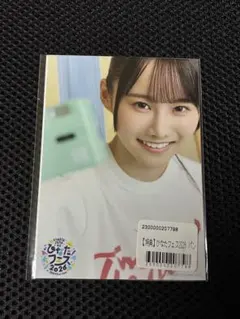 日向坂46 高井俐香 ひなたフェス2026 パンフレット 購入特典 生写真