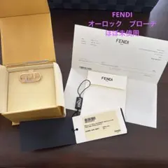 2026年最新】Fendi レディース ブローチ・コサージュの人気アイテム