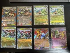 ポケモンカード　RR まとめ売り14枚