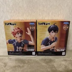 ハイキュー!! 日向翔陽 影山飛雄 2体セット