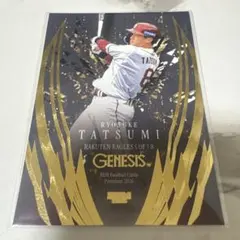 BBM 2026 東北楽天ゴールデンイーグルス 辰己涼介 GENESIS
