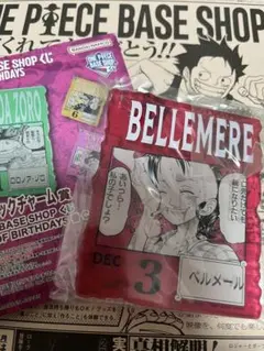 ワンピースベースショップ