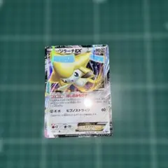 2026年最新】ジラーチexの人気アイテム - メルカリ