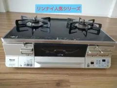 リンナイ ガスコンロ RTS65AWG34R2NG-V 動作確認済み - メルカリ