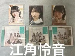 2026年最新】江角怜音の人気アイテム - メルカリ