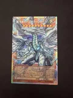 2026年最新】蒼の深淵ディープアイズ・ホワイト・ドラゴン プリズマ