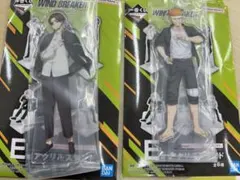 一番くじ　ウィンドブレイカー　E賞　アクスタ　蘇枋隼飛