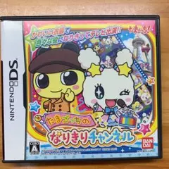 たまごっちのなりきりチャンネル