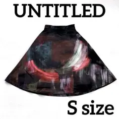 【新品タグ付】UNTITLED アンタイトル スカート 1 日本製 定価2万超✨