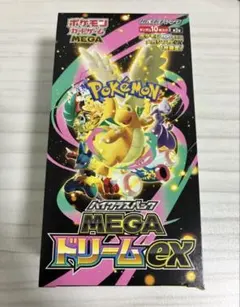 ポケモンカード メガドリームex 1box シュリンクなし ペリペリ付き