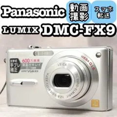 2026年最新】Lumix DMC-FX9の人気アイテム - メルカリ