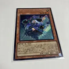 クリシュナード・ウィッチ シークレット　遊戯王