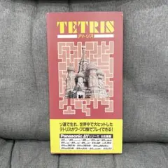 ◯テトリス パナソニック U1 ワープロ 未開封 - メルカリ