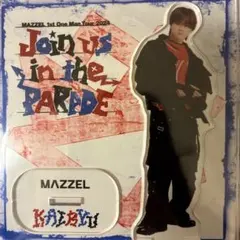 MAZZEL KAIRYU カイリュウ パネル - メルカリ
